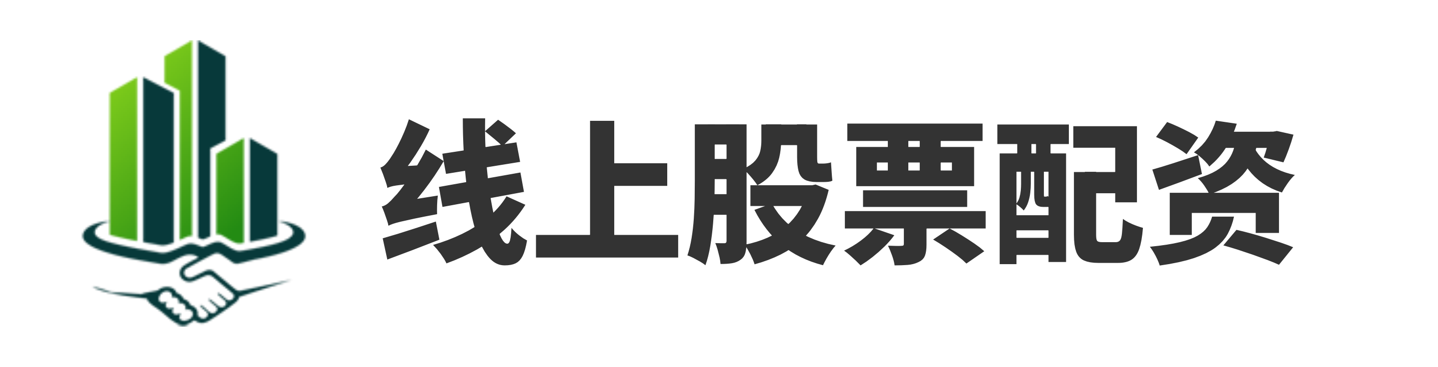 配资门户